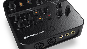  网红直播也专业：CREATIVE 创新发布Sound Blaster K3外置K歌音效声卡