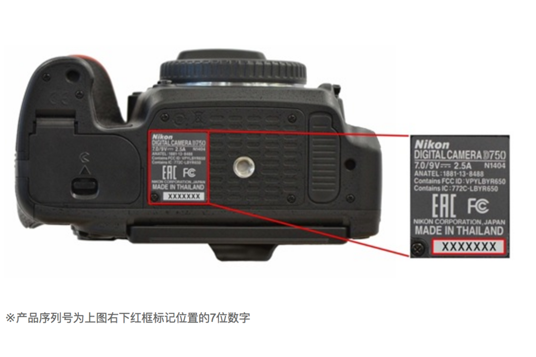 消费提示：Nikon 尼康 再次扩大D750快门组件问题 召回批次 