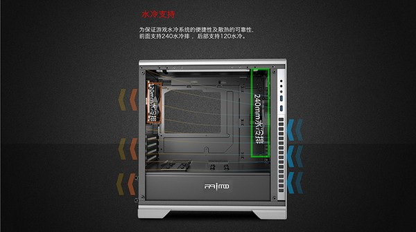 精致全铝+RGB幻彩：PHANTEKS 追风者 发布 PRIMO 普力魔 P37 MATX 机箱