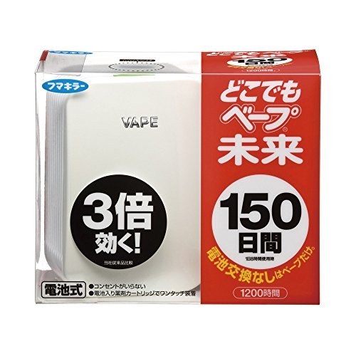 室内防蚊神器—VAPE 未来驱蚊器