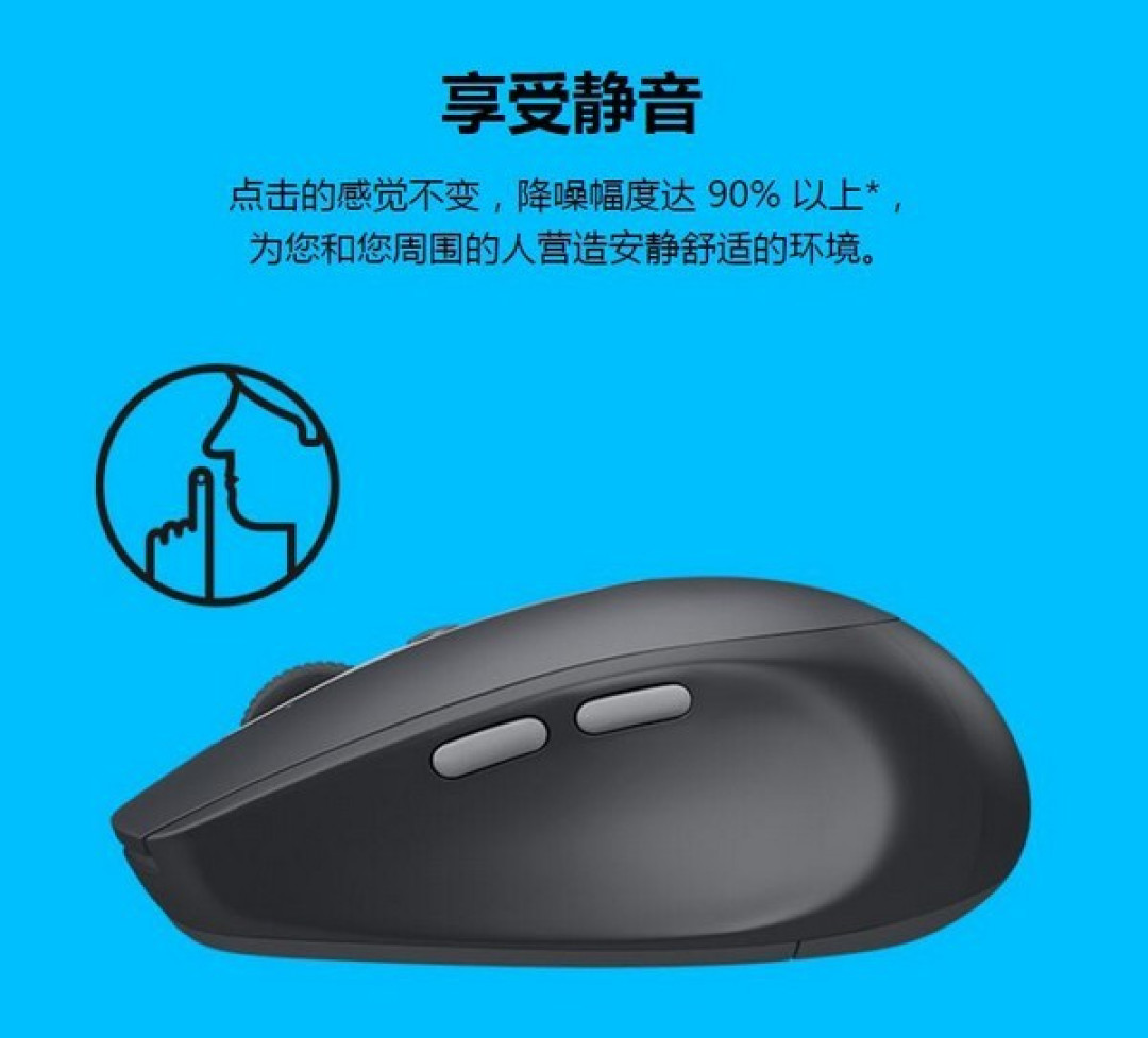 支持Flow跨屏操控:Logitech 罗技 推出 M590 无线鼠标