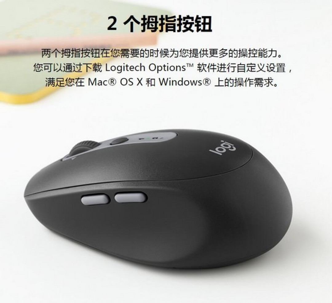 支持Flow跨屏操控:Logitech 罗技 推出 M590 无线鼠标