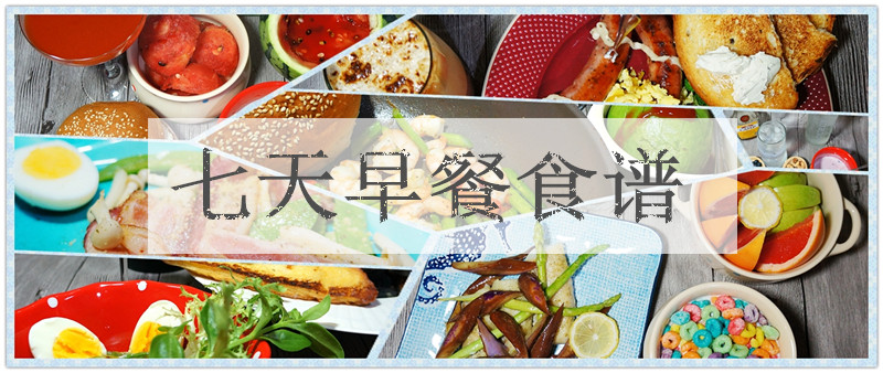 #元气早餐#鸡蛋烹饪宝典：二十余道蛋料理 level up 你的早餐