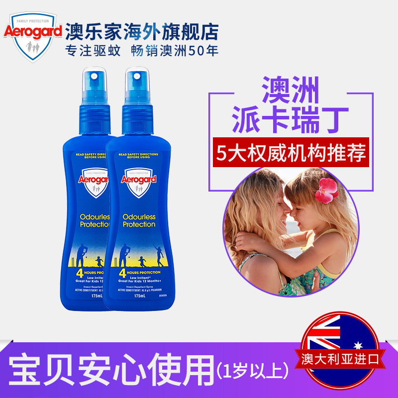 夏季驱蚊产品，你智商税交够了吗？