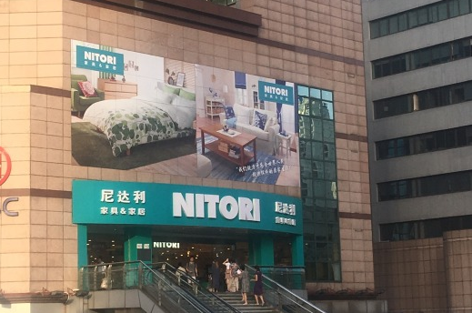 一种与宜家截然不同的好逛：NITORI 尼达利 徐家汇店 正式开业