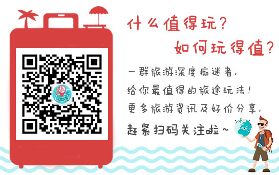 值言值语第八期：高铁上也能订外卖了！配送费8元