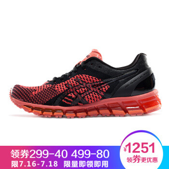 缓震系旗舰再出新品：亚瑟士ASICS GEL-QUANTUM 360 KNIT跑鞋开箱对比