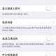 不用外设实现iPhone的“双卡双待”