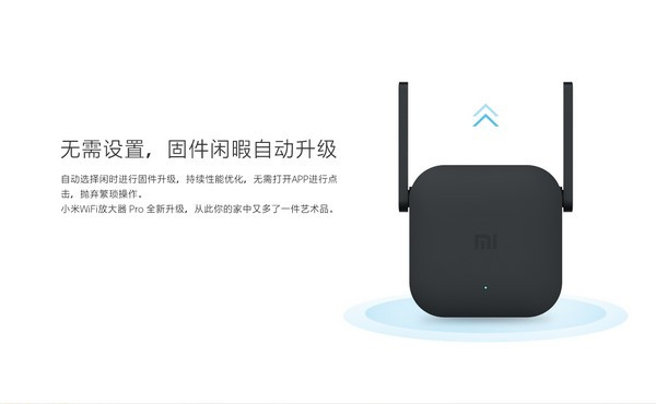 新增2x2天线，信号更强：MI 小米 发布 Wi-Fi放大器Pro