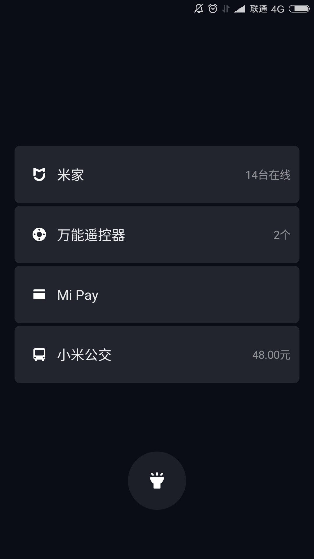 加速、瘦身两不误：MI 小米 发布 MIUI 9