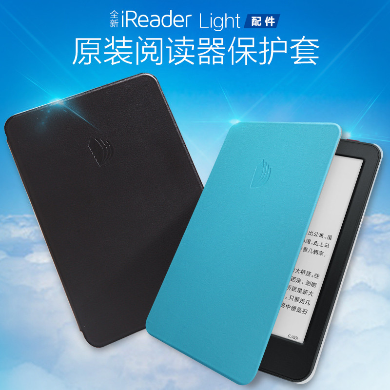 iReader 掌阅 Light 悦享版电纸书 入手简评