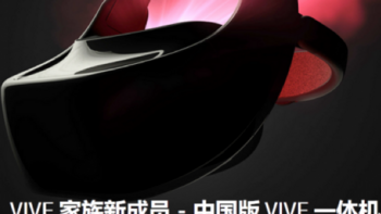 内置骁龙835：HTC 宏达电 宣布推出 Vive虚拟现实一体机