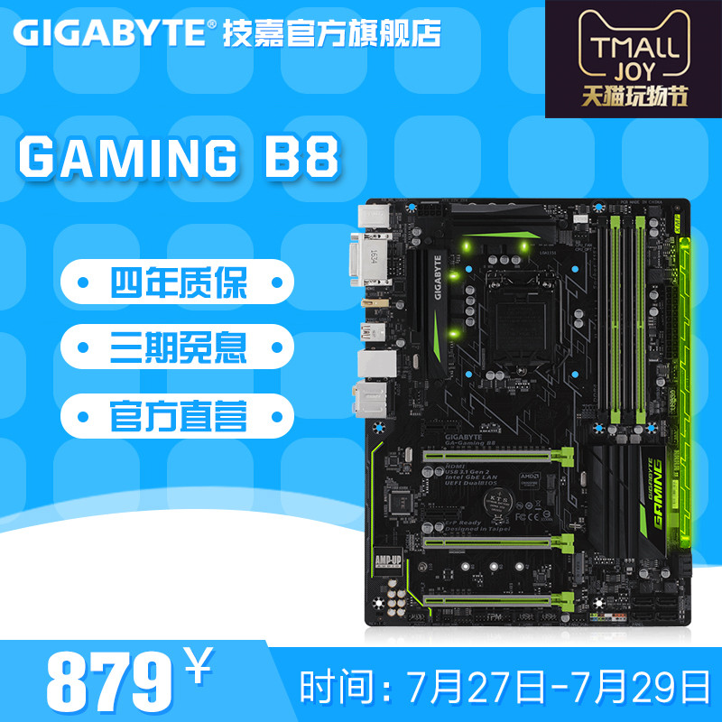 我的家庭娱乐中心，适合客厅的 HTPC（家庭影院电脑）