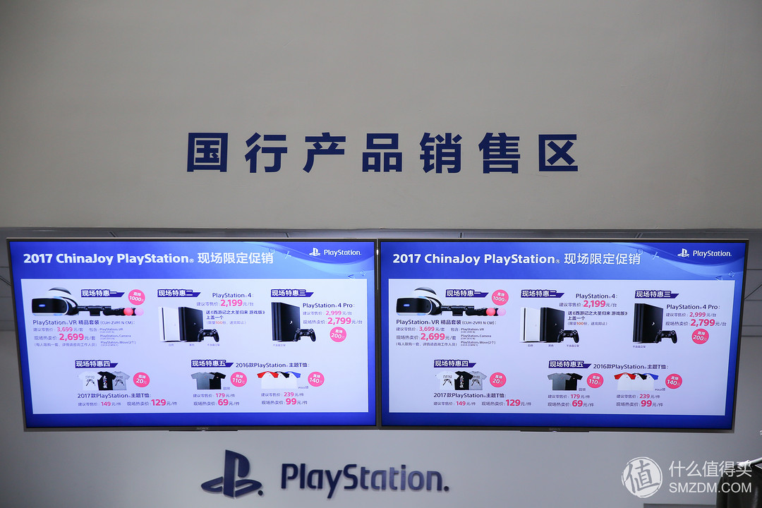 不仅仅有游戏畅玩，还可参观PSVR大楼：SONY 索尼 ChinaJoy 2017 展区回顾