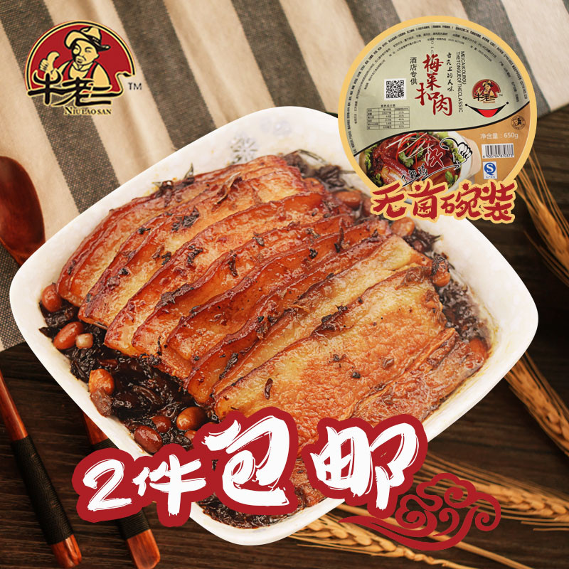 #热征#方便食品#方便不等于将就！作为大师级方便食品消费者，来告诉你什么值得买