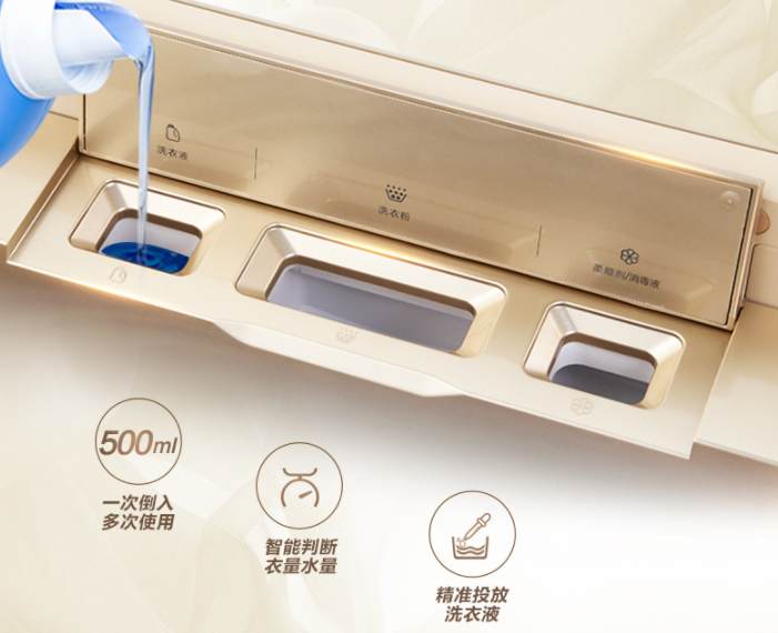智能投放洗涤剂+智能操控：Haier 海尔 推出 新款 波轮洗衣机 EB100BDZ89U1