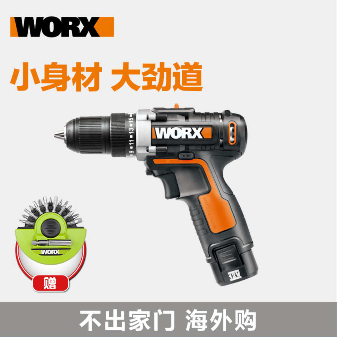 WORX 威克士 WX128 12伏锂电手枪钻 开箱及小科普