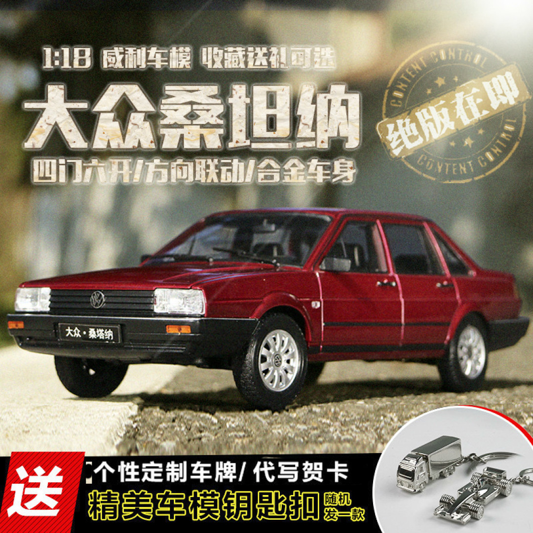 爱车进化史 — 男人节命题作文:车对男人有多重要?