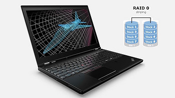 ThinkPad P51 移动工作站 RAID0磁盘购买理由(模式|容量)