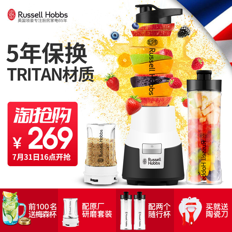 #原创新人# 给力私货！请放开那根香蕉    Russell Hobbs 领豪 榨汁机