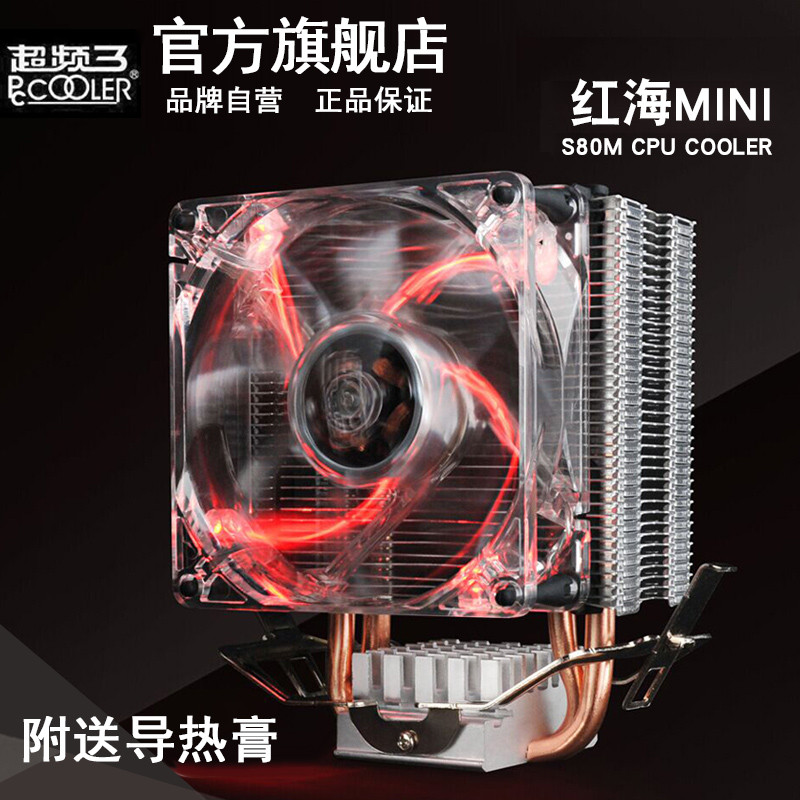 立竿见影 百元最佳：COOLERMASTER 酷冷至尊 T400i CPU散热器 开箱