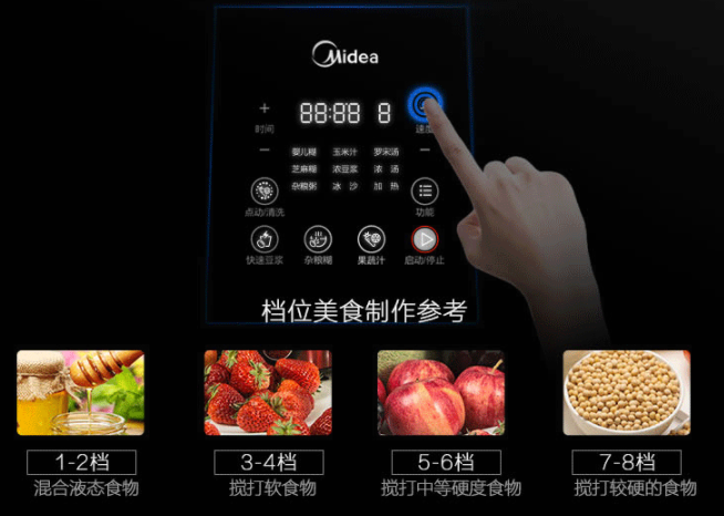 微压萃取：Midea 美的 推出 新款 MJ-BL1206A 加热 破壁料理机