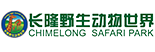 高温天如何在长隆续命？长隆野生动物世界避暑攻略&张大妈广州剁首次线下活动