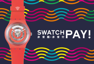 “跑步装备半月评”第15期：英特尔放弃移动穿戴，Swatch Pay支付腕表上市