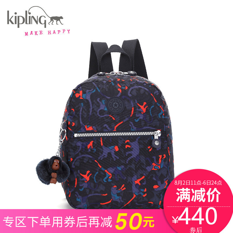 历史低价19.49英镑：Kipling 凯浦林 Mini Backpack Bpc 双肩背包 晒单