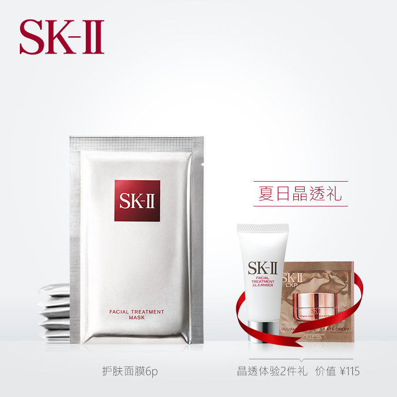 月涩的私人美妆个护好物——SKII、液体卫生巾、Foreo、Nuface