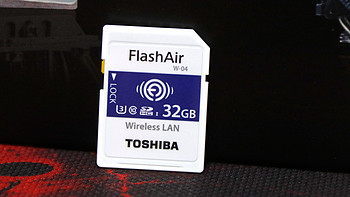 让老相机拥有“隐形的翅膀”——TOSHIBA 东芝 Flashair SD卡 试玩体验