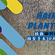 #热征#男人节##原创新人#解决男人脱发的最后出路：6000字长文 植发手术20天全记录