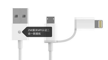 Less is more 篇一：ZMI紫米MFI认证Lightning＆MicroUSB二合一数据线使用评测 