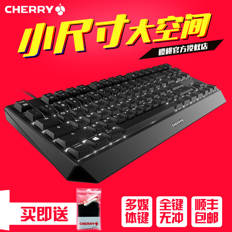 #原创新人#CHERRY 樱桃 原厂MX 1.0无钢红轴机械键盘入手测评