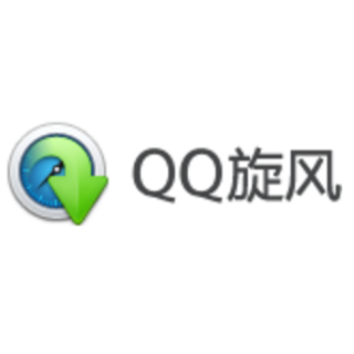 迅雷将一家独大：Tencent 腾讯 宣布 QQ旋风 停止运营