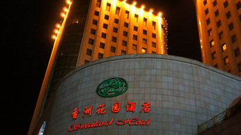大连什么值得住？这家价格极低的五星酒店居然早餐还不错？ 