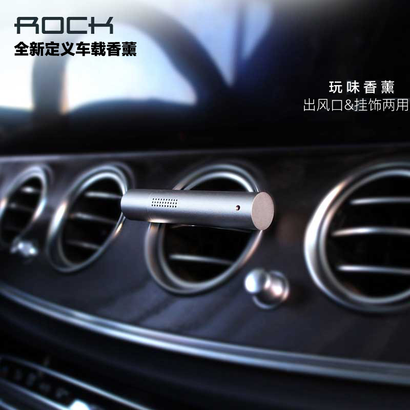 Rock 洛克 车载香薰 轻测