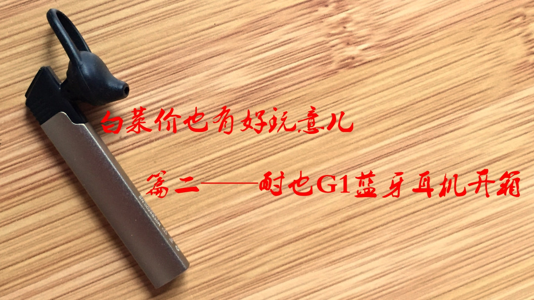 数一数结识白菜君后买到的“值”白菜