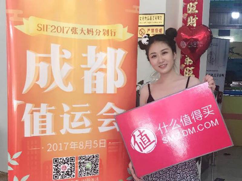 SIF2017张大妈分剁行，第一届值运会——成都站土豪金（黄）队的纪实