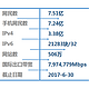 手机网民达7.24亿，最爱微信朋友圈：CNNIC 发布 第40次《中国互联网网络发展状况统计报告》