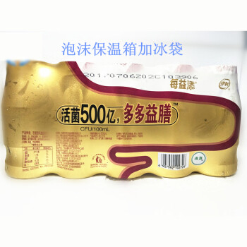 常见的6种乳酸菌饮料大比拼，到底哪个值得买？