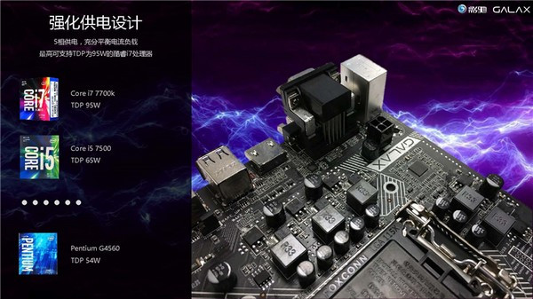 进军主板市场:GALAXY 影驰 推出 H110-M.2 PLUS 入门级主板