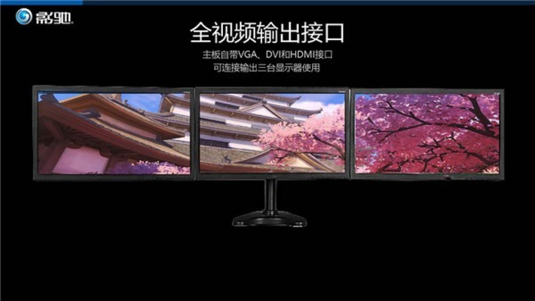 进军主板市场:GALAXY 影驰 推出 H110-M.2 PLUS 入门级主板