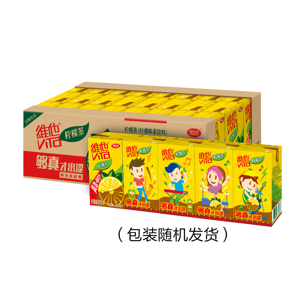 安利几款“爽过吸XX”的夏日饮品~~~