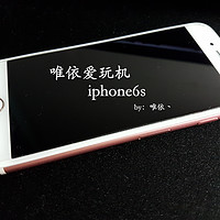 驰骋机场再战两年 Apple 苹果 iPhone 6s 智能手机