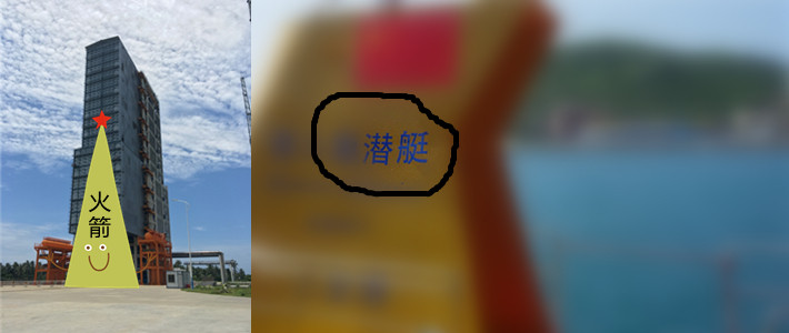 海南什么值得住之御海棠&凤凰岛度假酒店