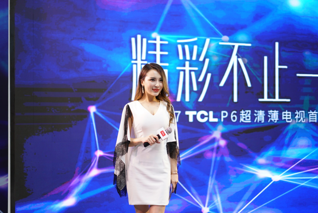 正反无缝:TCL 发布 P6 系列液晶电视