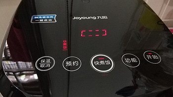 纠结许久，最后决定是你了：Joyoung 九阳 F-40T801 IH电饭煲 4L