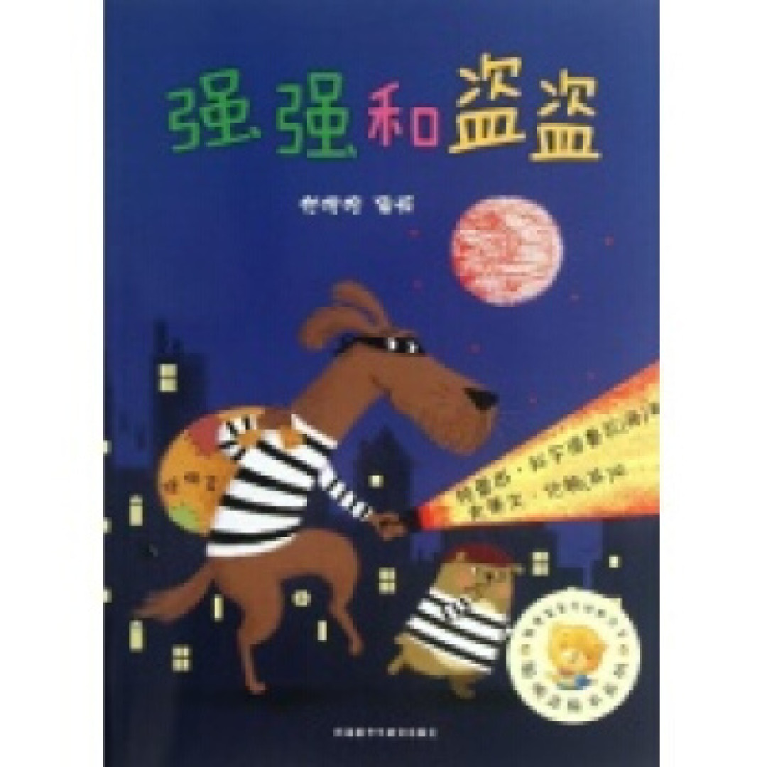 #原创新人#宝宝绘本阅读之路一年小结兼谈绘本借阅经验