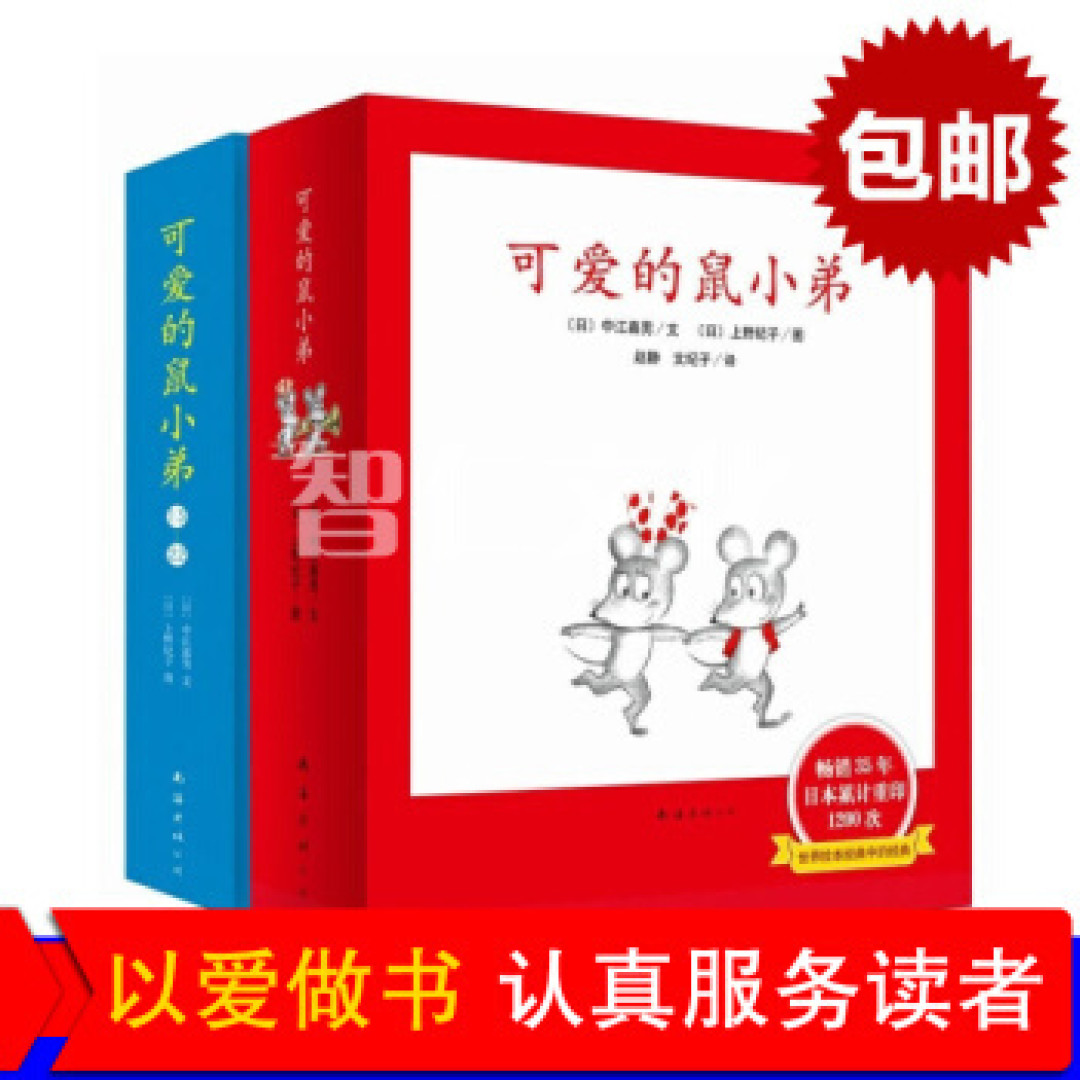 #原创新人#宝宝绘本阅读之路一年小结兼谈绘本借阅经验